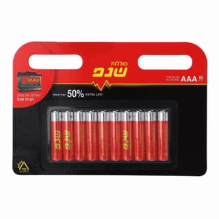 סוללה AAA שנפ - מארז 10 יח'