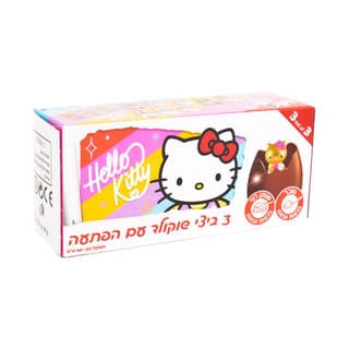 שלישיית ביצי שוקולד הלו קיטי