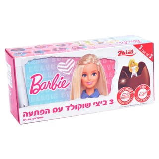שלישיית ביצי שוקולד