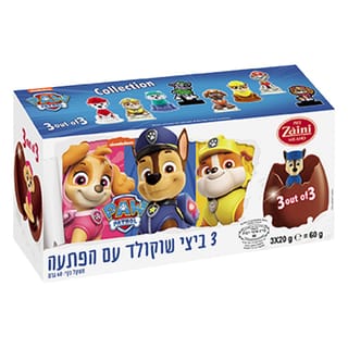 שלישיית ביצי שוקולד