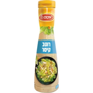 רוטב לסלט קיסר 295 ג אסם
