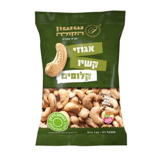 אגוז קשיו 150 גר' ששון הקולה