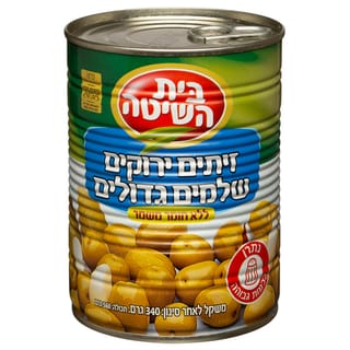 בית השיטה זית ירוק גדול א2 12*340ג חדש