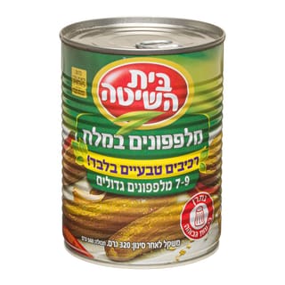 ב.הש.מלפ.מלח ר.טבע.א2 7-9 12*320ג חדש