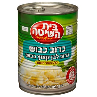 כרוב כבוש 430 גרם בית השיטה