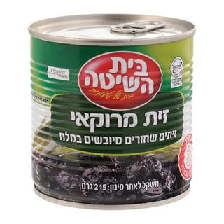 זית מרוקאי 340 גרם בית השיטה