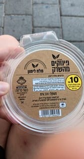 קטניות מן הטבע 300 גרם
