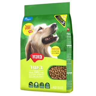 בונזו בשר 10.2 ק"ג מחולק