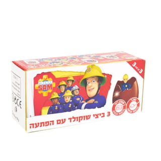 שלישיית ביצי שוקולד - סמי הכבאי