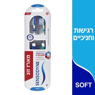 סנסודיין זוג מברשות שיניים רגישות לחניכי