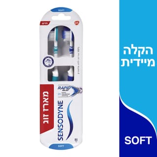 זוג מברשות שיניים רפיד רליף