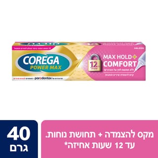 קורגה מקס להצמדה תחו