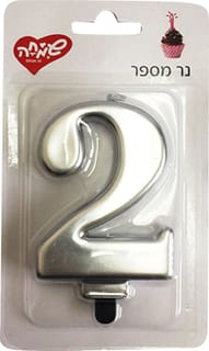 נר גדול ספרה 2 עם מע