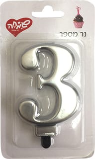 נר גדול ספרה 3 עם מע