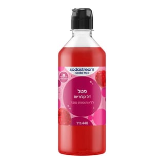 סירופ פטל זירו 440 מ"ל