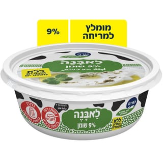 לאבנה מחלב בקר 9% שומן 250 גרם