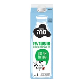 חלב מועשר 1% שומן 1