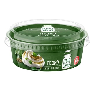 לאבנה בקר שמן זית וזעתר 250 גרם
