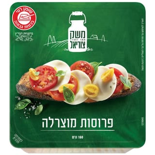פרוסות מוצרלה 160גר