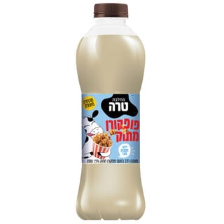משקה חלב בטעם פופקורן מתוק 1 ליטר