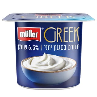מולר יוגורט בסגנון יווני 6.5% שומן