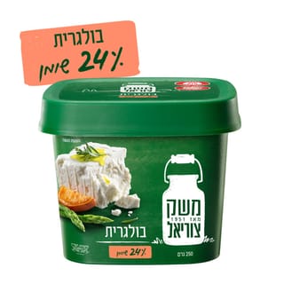 בולגרית 24% 250 גרם