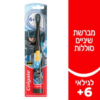 קולגייט באטמן מברשת חשמלית