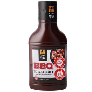 מאסטר שף רוטב ברביקיו 524 גרם