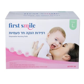 פירסט סמייל פדים לארג'