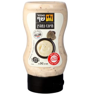 מאסטר שף מיונז עם פטריות כמהין 242 גרם