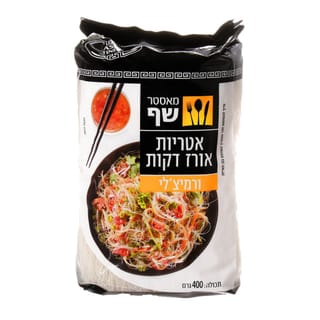 מאסטר שף אטריות אורז דקות 400 גרם