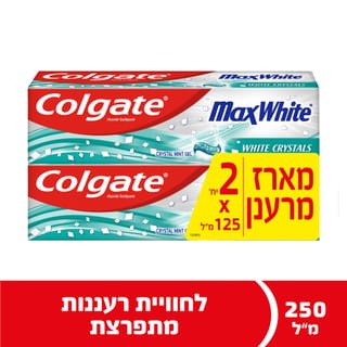 קולגיייט מקס משחת וויט מארז זוג 125 מ"ל