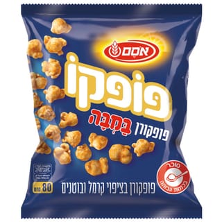 פופקו פופקורן במבה אסם 80 גרם