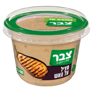 צבר חציל על האש 400ג