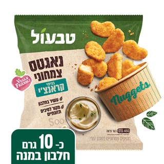 טבעול נאגטס צמחוני בטעם עוף 460 גרם
