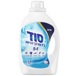 סוד 5 ב-1 ג'ל ומרכך כביסה בניחוח Soft Cotton