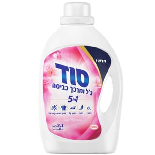 סוד 5 ב-1 ג'ל ומרכך כביסה בניחוח Soft Blossom