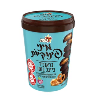 מיני פינוקיות בראוניז בייגל בוטן 180 ג'