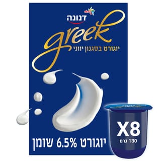 מארז שמינייה דנונה יווני