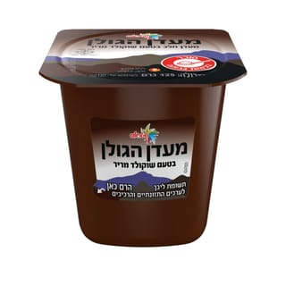 מעדן הגולן שוקולד מריר 125 גרם