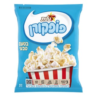 פופקורן 60 גרם