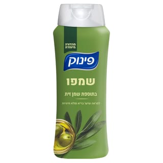 פינוק - שמפו בתוספת שמן זית 700 מ''ל