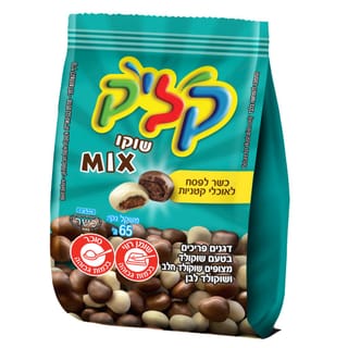 קליק קוקומן חום&לבן