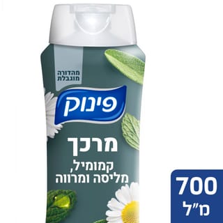 פינוק מרכך בתוספת תמציות קמומיל 700 מל