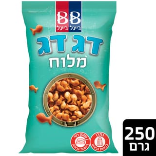 דג דג מלוח 250 גרם