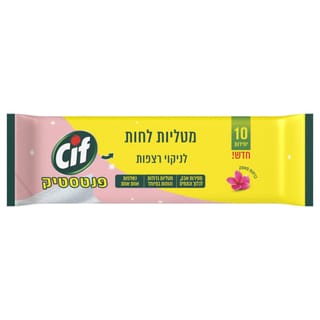 סיף מגבוני רצפה מאסק 676גר