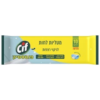 סיף מגבוני רצפה כביסה 676גר