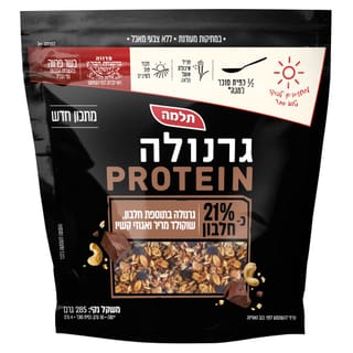 תלמה גרנולה שוקולד 285 גרם