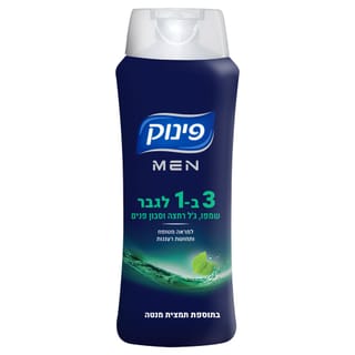 פינוק 3 ב 1 לגבר בתוספת מנטה 700 מ"ל
