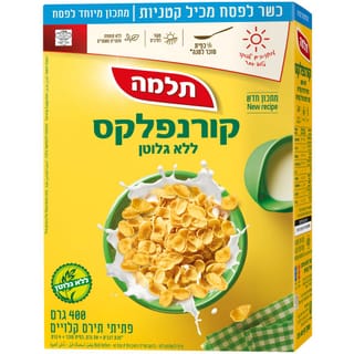קורנפלקס תלמה 400 גר